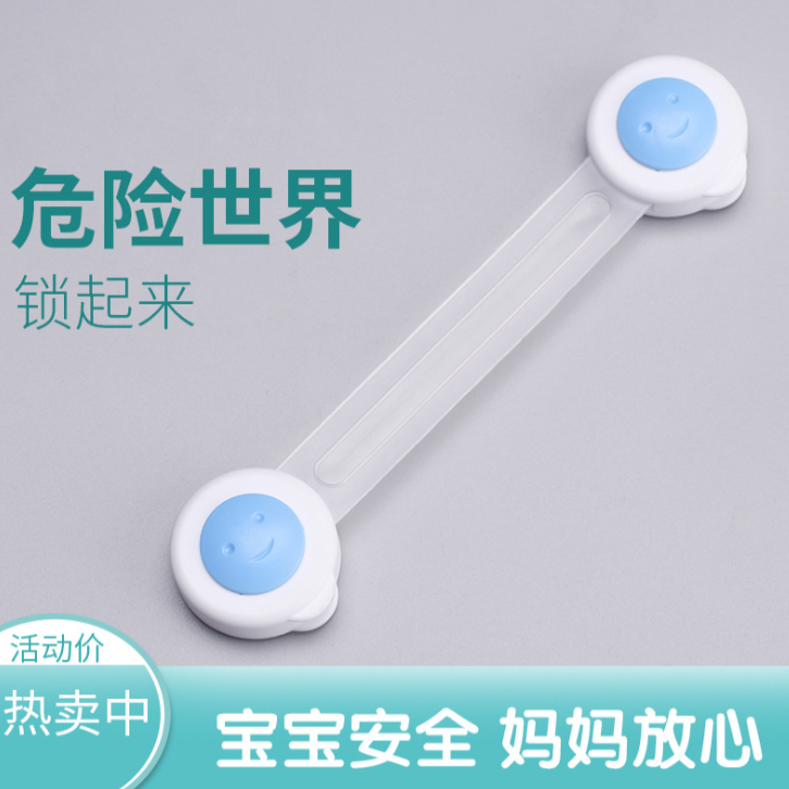 Baby and Infant Safety Supplies Cabinet Lock Double Open Child Safety Lock Drawer Lengthened Lock Factory Direct Sales