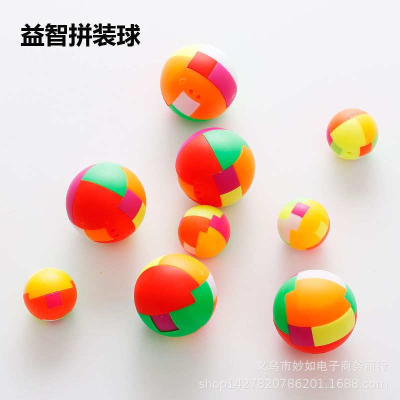 Assembling ball building blocks educational children&#039;s toy cube ball children&#039;s intelligence assembling luban lock 6 pieces puzzle ball