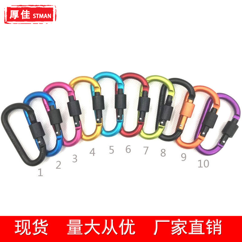 D-Type Carabiner High Quality Bold 8cm with Lock Hanger Nut Buckle Hanging Buckle Aluminum Alloy Backpack Buckle