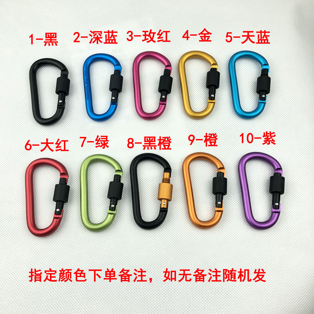D-Type Carabiner High Quality Bold 8cm with Lock Hanger Nut Buckle Hanging Buckle Aluminum Alloy Backpack Buckle