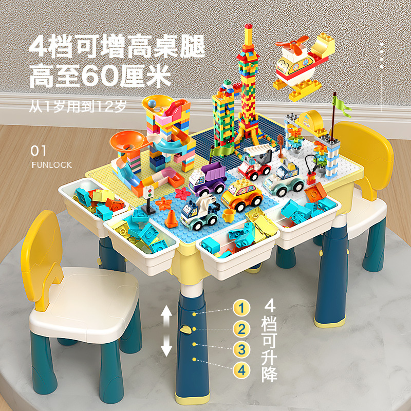 Fun Lock Funlock3 Upgrade Multi-Function Lifting Building Table Children&#039;s Variety Assembling Creative Sand Basin Study Table