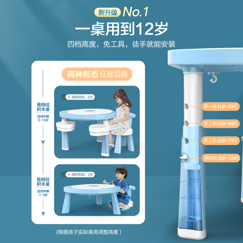 Fun Lock Funlock3 Upgrade Multi-Function Lifting Building Table Children&#039;s Variety Assembling Creative Sand Basin Study Table