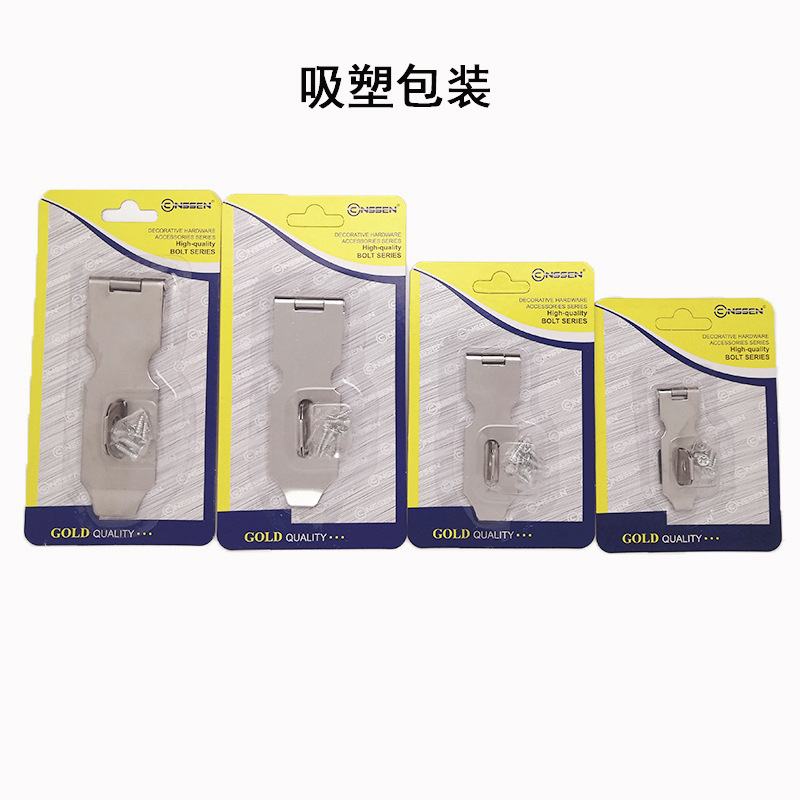 CONSSEN Kangcheng stainless steel lock suction card blister packaging Domestic and foreign supermarkets 2 yuan hardware store distribution hardware