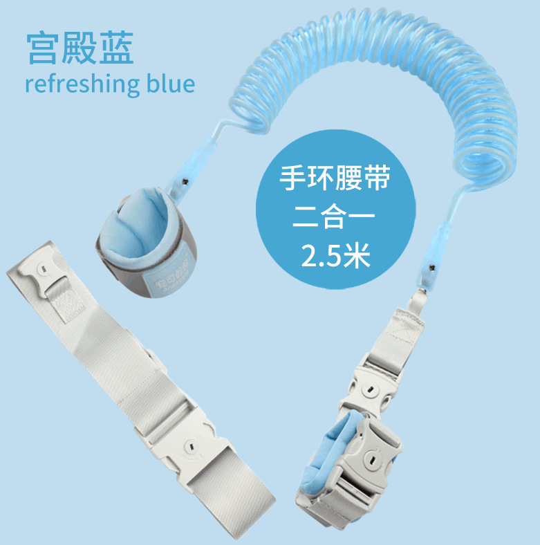 Anti-Lost Children with Traction Rope Induction Lock Safety Protection Anti-Lost Children Bracelet Anti-Lost Key Labeling