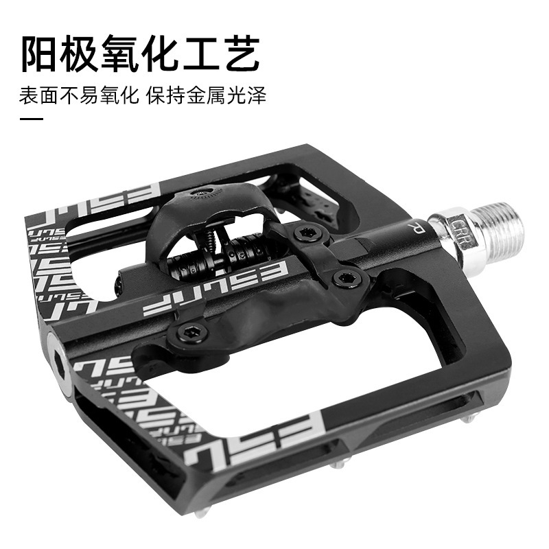 Dual-Use Bearing Lock Pedal Turn Flat Pedal Aluminum Alloy Pedal Riding Mountain Bike Pedals Cross-Border Supply