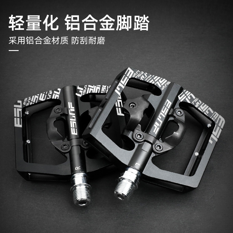 Dual-Use Bearing Lock Pedal Turn Flat Pedal Aluminum Alloy Pedal Riding Mountain Bike Pedals Cross-Border Supply
