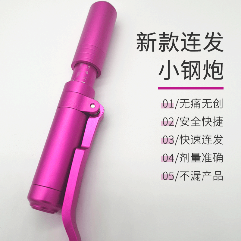 New Continuous Hair Lock and Load Spray Nebulizer Needle-Free Atomization Wrinkle Removing Lip Lifting Peptide Therapy Lock and Load Spray Atomization Beauty Instrument