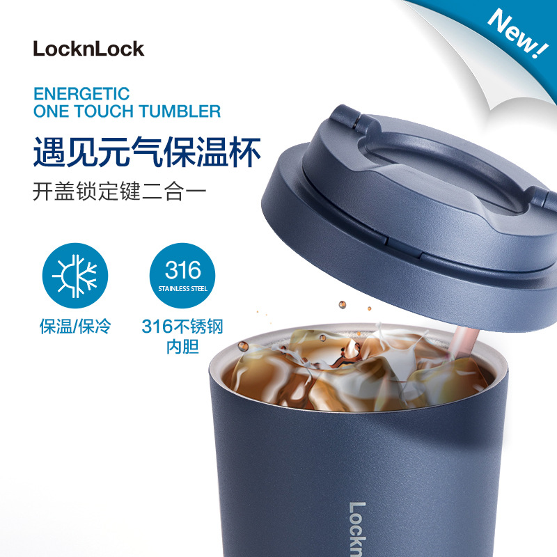 Lock Meet Vitality Vacuum Cup Female Good-looking Portable Coffee Cup 316 One-Click Bounce Car Water Cup Male