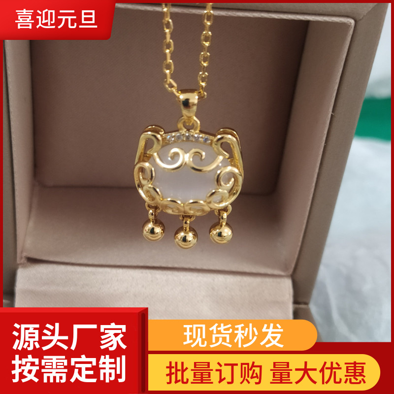 Opal Safety Lock Necklace Women&#039;s Light Luxury Minority Design Clavicle Chain New Xiaohongshu Girlfriends Birthday Gift