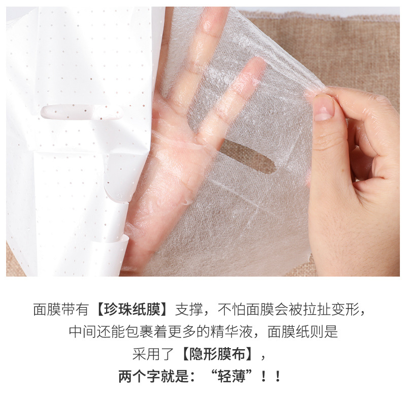 Factory Wholesale Wash-Free Moisturizing Seaweed Facial Mask Moisture Replenishment Refreshing Water-Locking Silk Mask Skin Care Products
