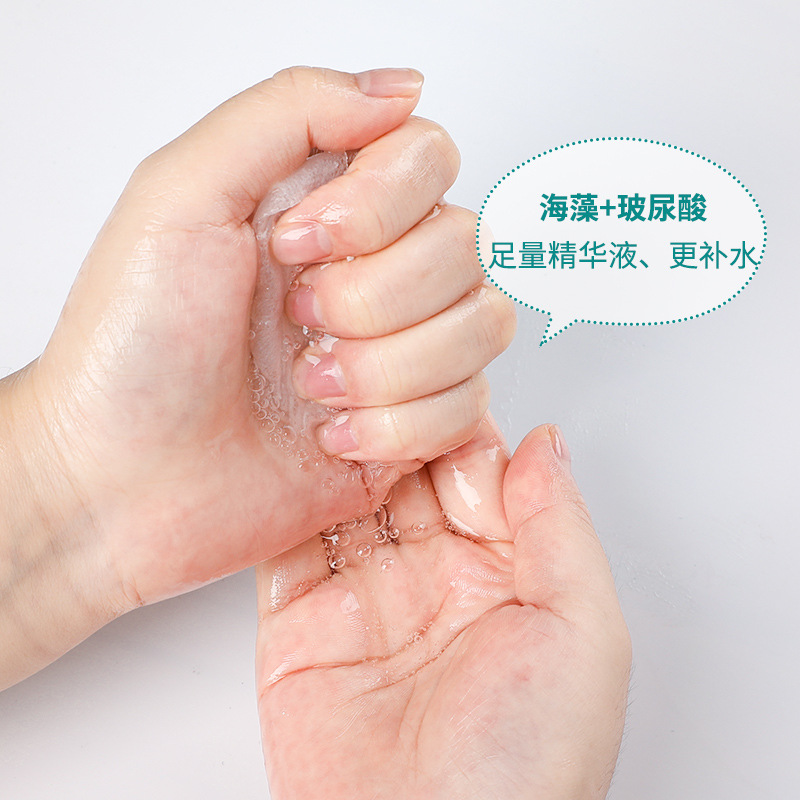 Factory Wholesale Wash-Free Moisturizing Seaweed Facial Mask Moisture Replenishment Refreshing Water-Locking Silk Mask Skin Care Products