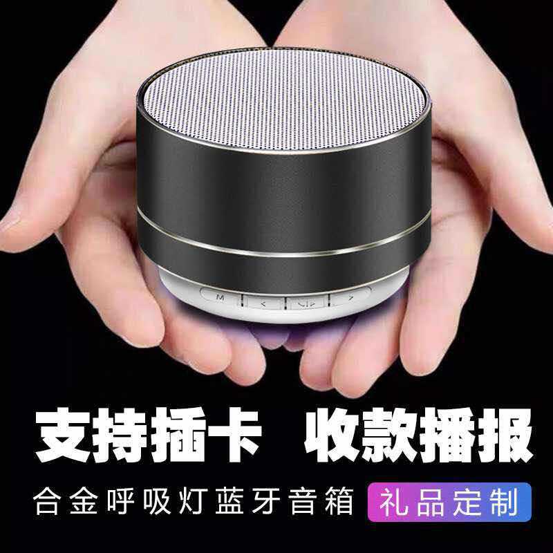 Metal A10 Bluetooth Speaker Wireless Bass Lock and Load Spray Mobile Phone Mini Speaker Plug-in Card Custom Logo Gift