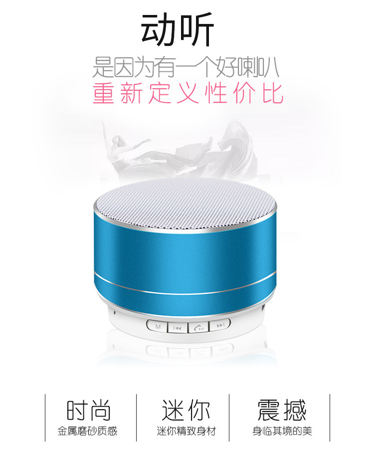 Metal A10 Bluetooth Speaker Wireless Bass Lock and Load Spray Mobile Phone Mini Speaker Plug-in Card Custom Logo Gift