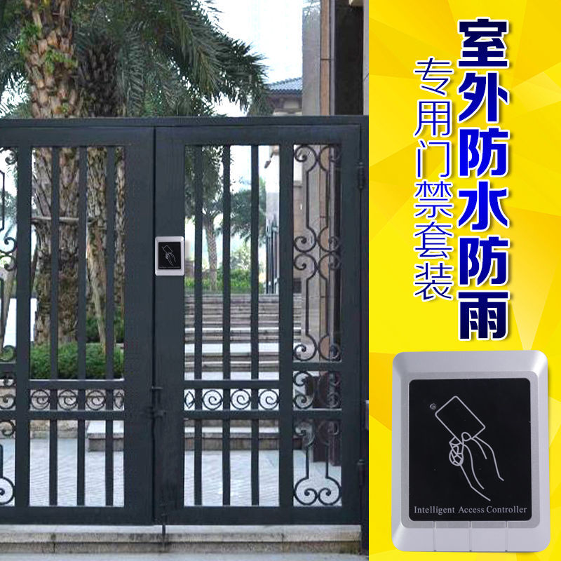 Outdoor Waterproof Prohibition Outdoor Iron Waterproof Prohibition System Set Magnetic Lock Community Factory Mother Card Prohibition Machine