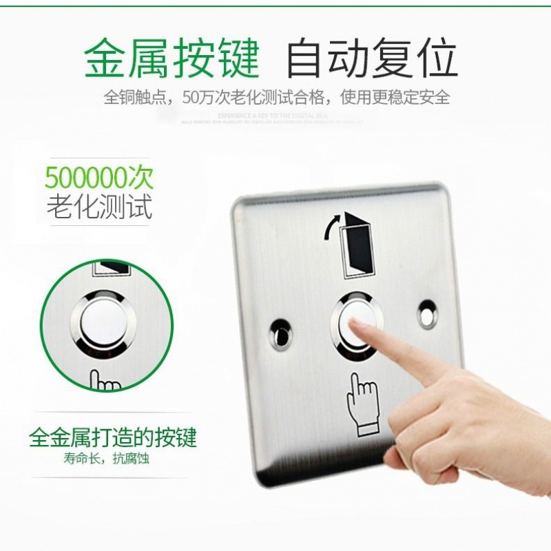 Outdoor Waterproof Prohibition Outdoor Iron Waterproof Prohibition System Set Magnetic Lock Community Factory Mother Card Prohibition Machine