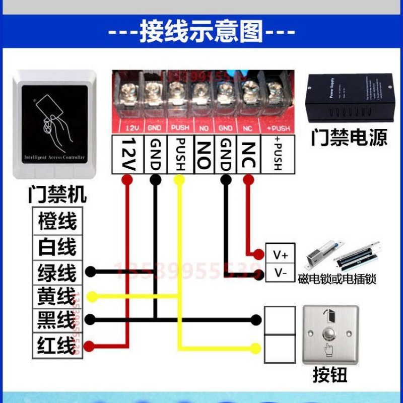 Outdoor Waterproof Prohibition Outdoor Iron Waterproof Prohibition System Set Magnetic Lock Community Factory Mother Card Prohibition Machine
