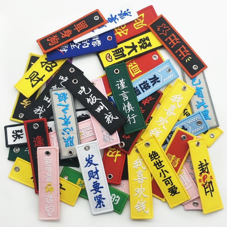 Twill double-sided lock computer design aviation baggage tag car racing embroidery key chain pendant