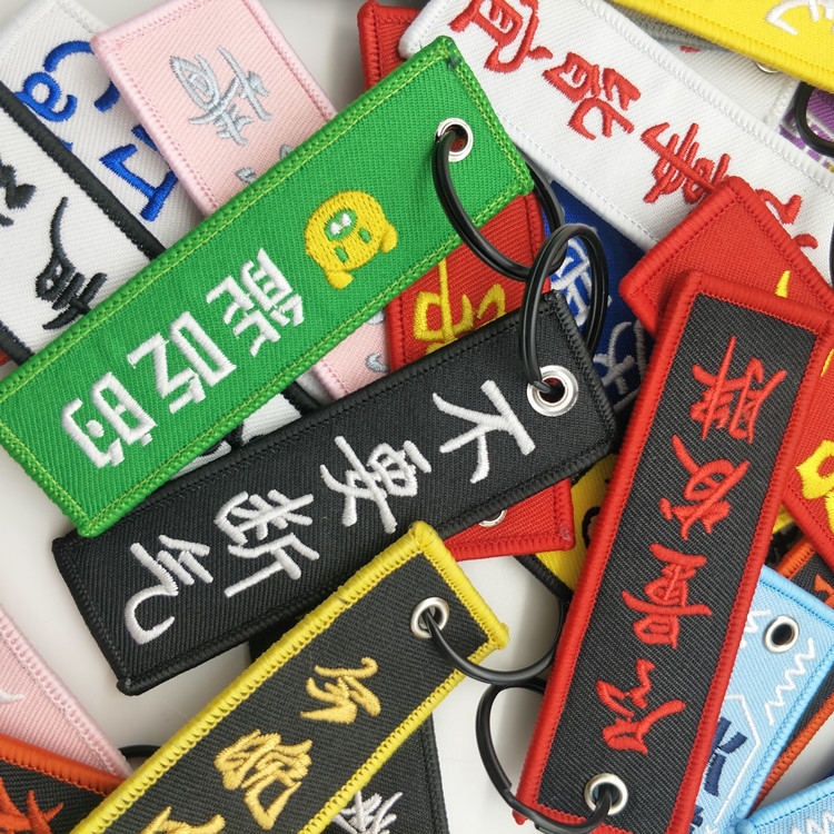 Twill double-sided lock computer design aviation baggage tag car racing embroidery key chain pendant