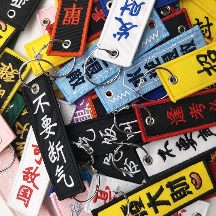 Twill double-sided lock computer design aviation baggage tag car racing embroidery key chain pendant