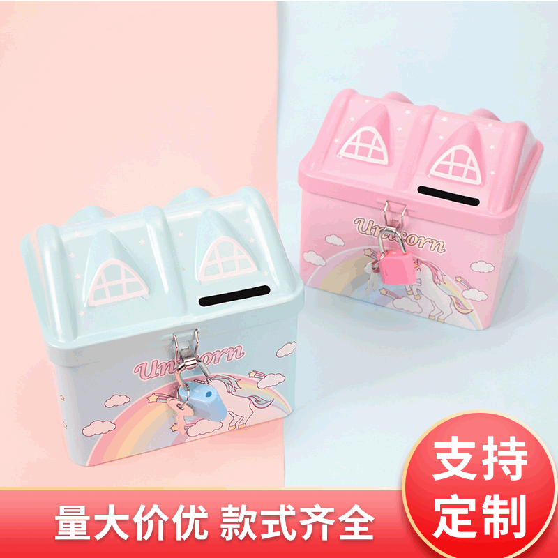 Cartoon House Money Box Creative Tinplate Savings Bank Unicorn with Lock Saving Pot Children&#039;s Birthday Gifts