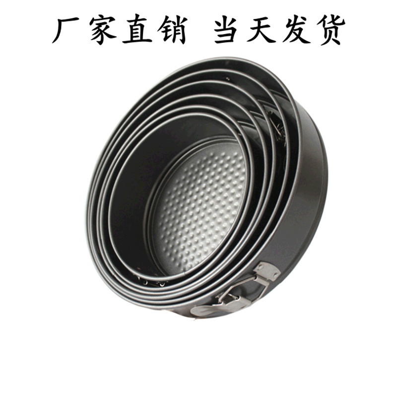 Round Cake Mold With Lock Live Bottom Baking Pan Non-Stick Carbon Steel Mousse Honeycomb Baking Set Tool Cake Mold