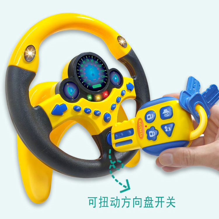 4599 Cross-Border Children&#039;s Simulation Remote-Control Automobile Key Lock Light Combination Music Early Education Educational Unlocking Toys