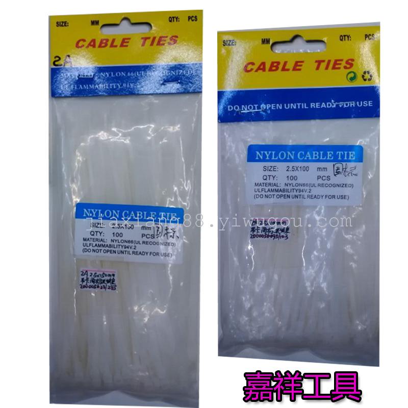 Tie wire rope lashing rope fixed plastic hardware self-locking nylon cable tie