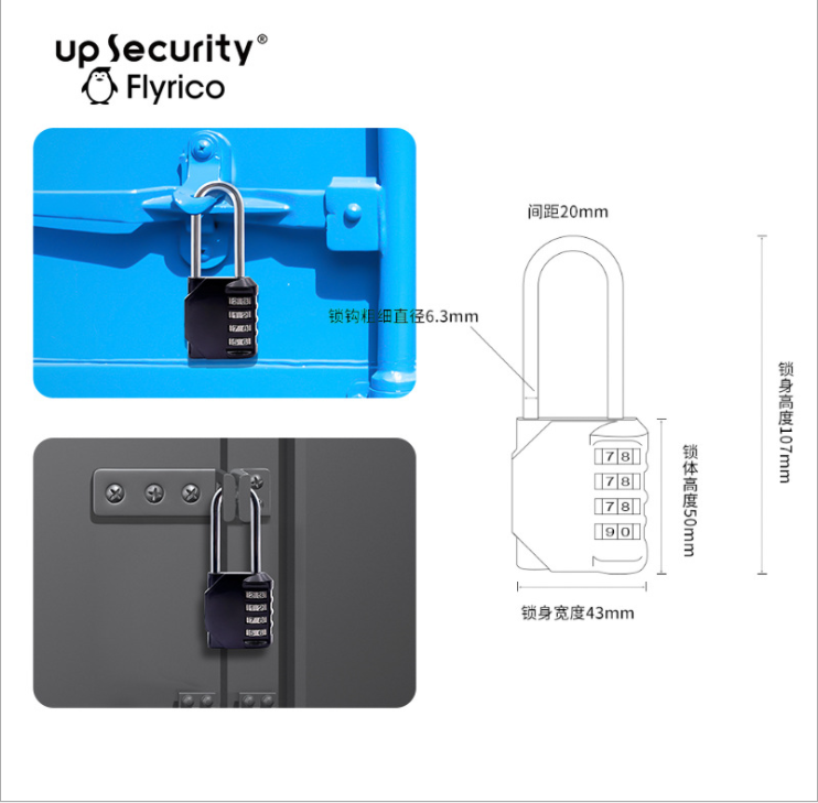 Large Long Beam Container Trailer Gym Password Lock