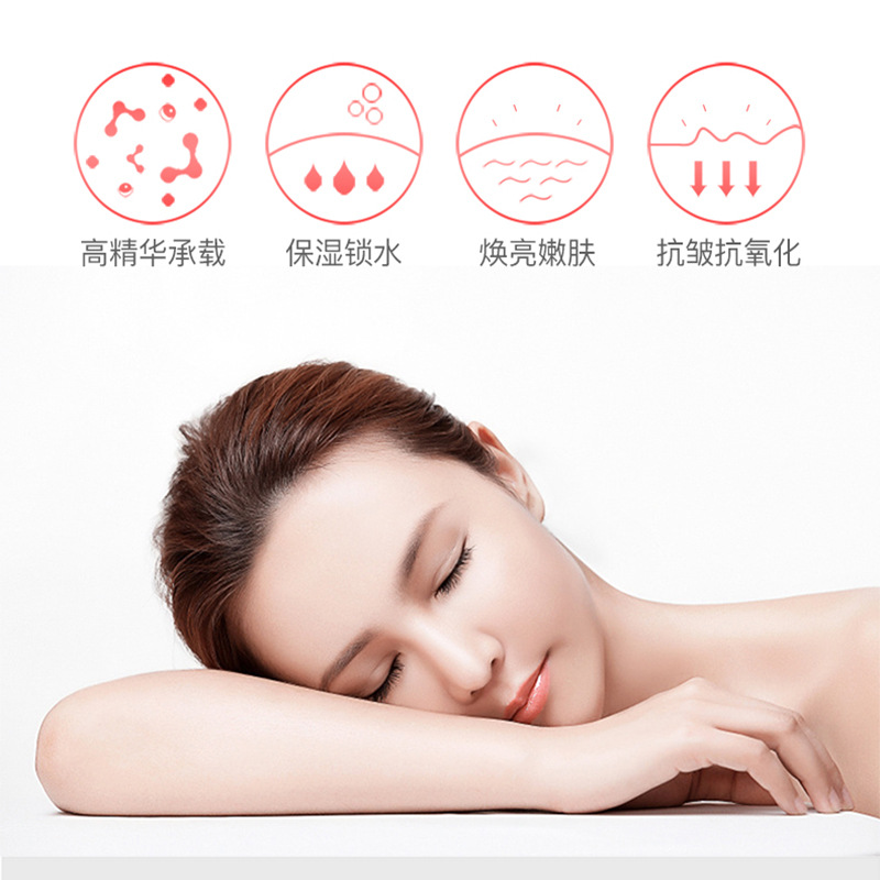Factory Direct Sales Bazaar Red Bazaarred Mask Fullerene Moisturizing Softening Hydrating Toner Lock Water Mist Brushed Face Film