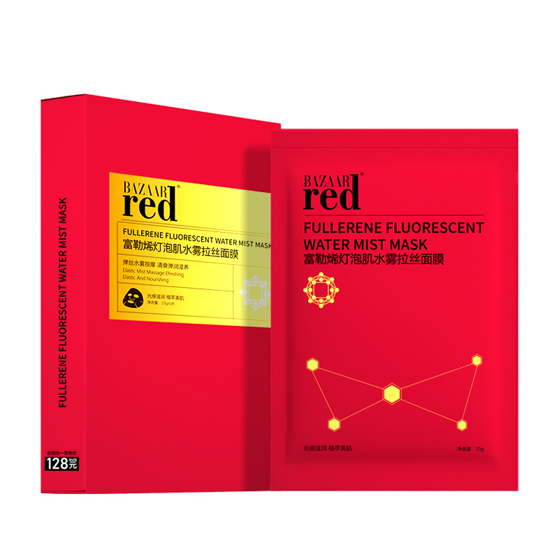 Factory Direct Sales Bazaar Red Bazaarred Mask Fullerene Moisturizing Softening Hydrating Toner Lock Water Mist Brushed Face Film