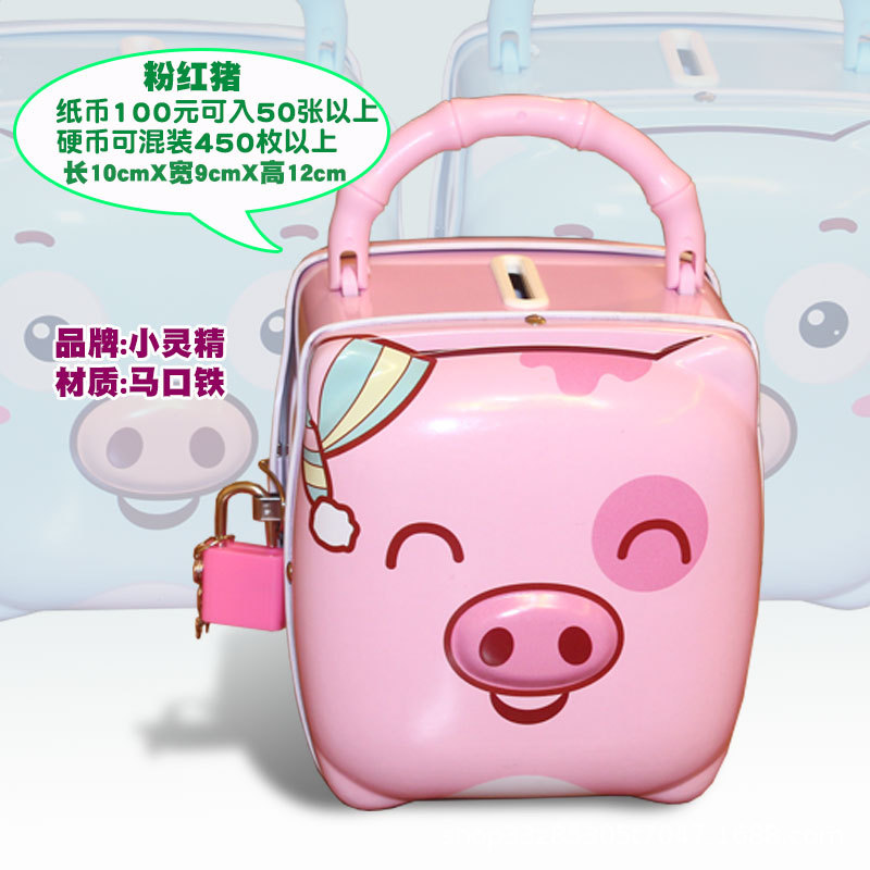 Children&#039;s Breaking-Proof Saving Box Cash Box Cute with Lock Boys and Girls Coin Bank Iron Money Box Birthday Gift