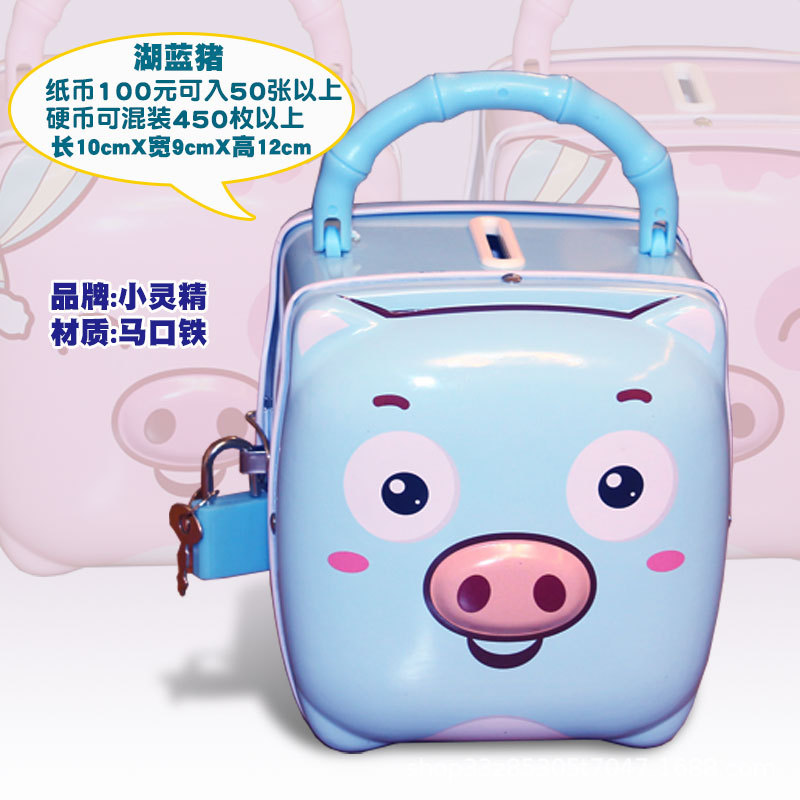 Children&#039;s Breaking-Proof Saving Box Cash Box Cute with Lock Boys and Girls Coin Bank Iron Money Box Birthday Gift