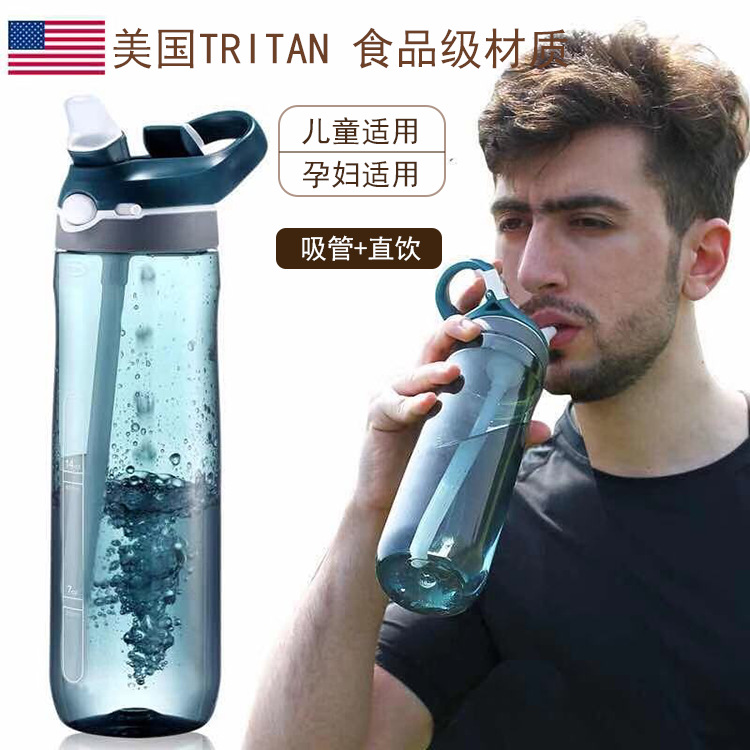 Paoli Ze Factory Sales Spot Drinking Cup Straw Cup Gift Creative Style Food Grade Lock Cup Can Be Customized