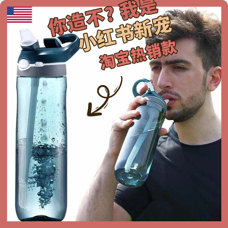 Paoli Ze Factory Sales Spot Drinking Cup Straw Cup Gift Creative Style Food Grade Lock Cup Can Be Customized