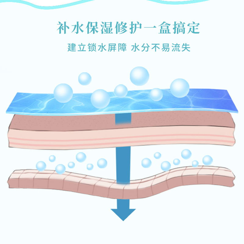 Beauty Salon Moisturizing Silk Firming Lock Water Mask Primary Hyaluronic Acid Liquid 5 Pieces in Stock OEM Processing
