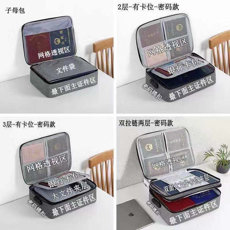 ID Storage Bag Household Register Portable Multi-Layer File Organizing Large Capacity Household with Lock Moisture-Proof Storage Bag