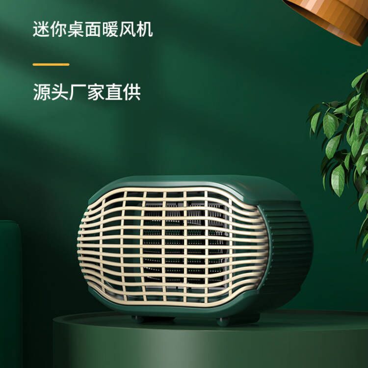 Warm Air Blower Mini Small Sun Heater Household Small Hand Warmer Lock and Load Spray Air Heater Office