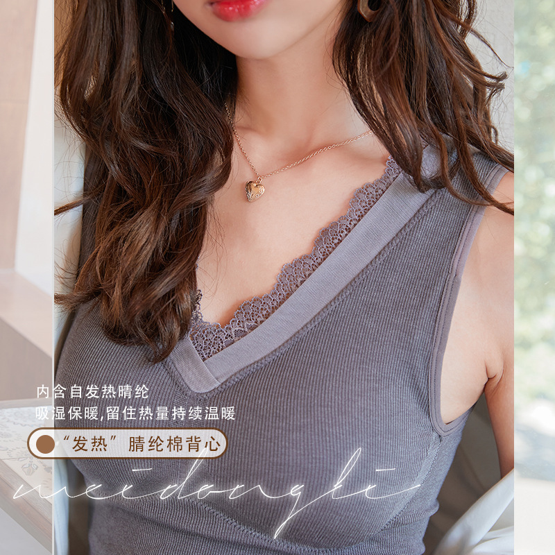 Autumn and Winter Comfortable Bare Ammonia High Elastic Acrylic Cotton Lace V-neck Imitation Latex Coaster Warm Bottoming Lock Temperature Vest