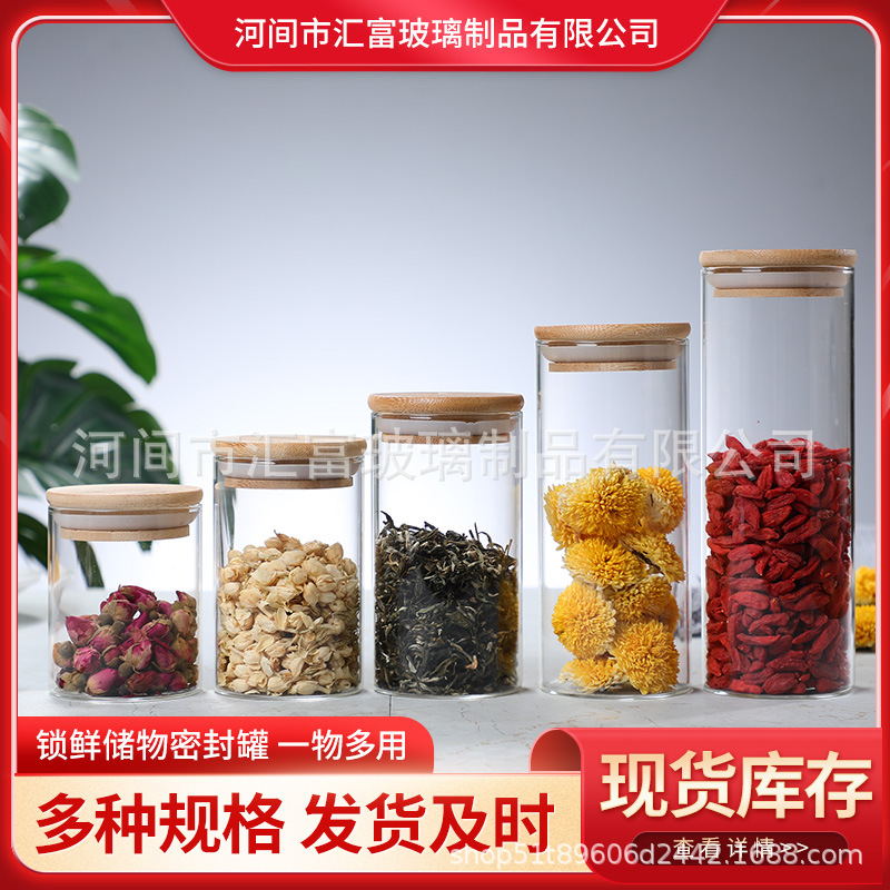 Lock Fresh Storage Sealed Jar Bamboo Wood Cover Tea Jar Glass Transparent Tea Sealed Jar Dried Fruit Storage Tank Wholesale