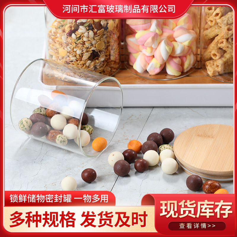 Lock Fresh Storage Sealed Jar Bamboo Wood Cover Tea Jar Glass Transparent Tea Sealed Jar Dried Fruit Storage Tank Wholesale