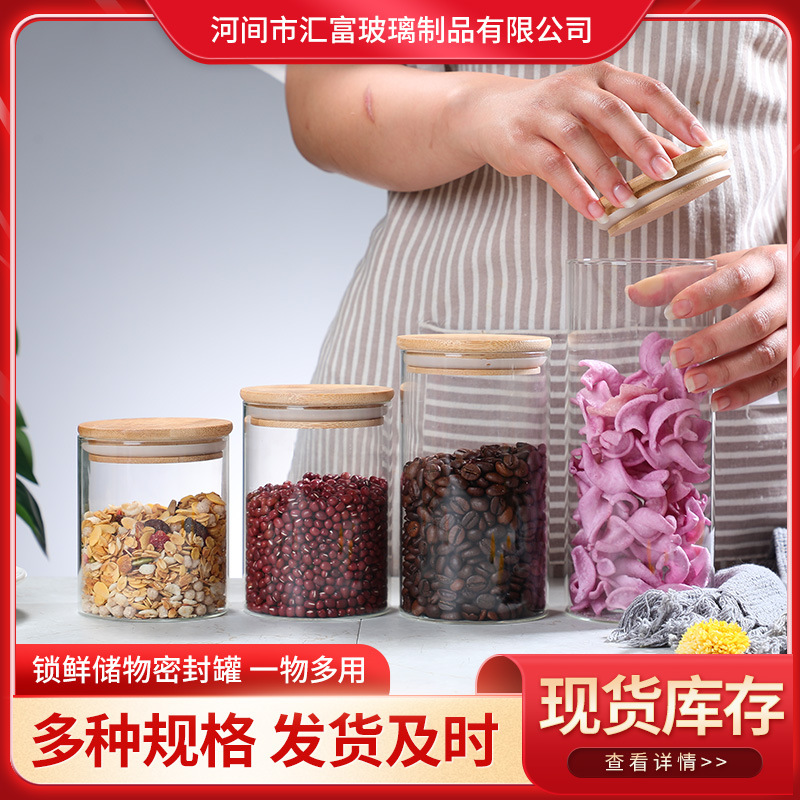Lock Fresh Storage Sealed Jar Bamboo Wood Cover Tea Jar Glass Transparent Tea Sealed Jar Dried Fruit Storage Tank Wholesale