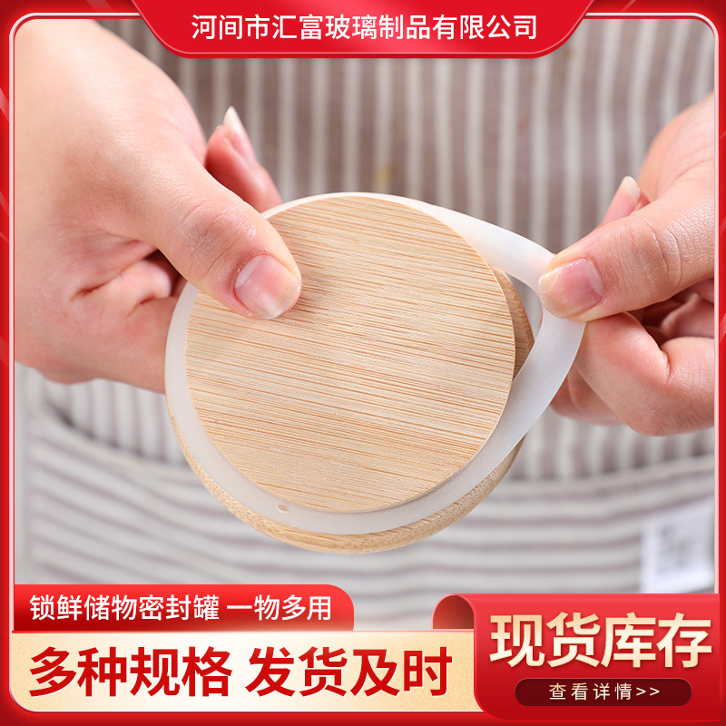 Lock Fresh Storage Sealed Jar Bamboo Wood Cover Tea Jar Glass Transparent Tea Sealed Jar Dried Fruit Storage Tank Wholesale