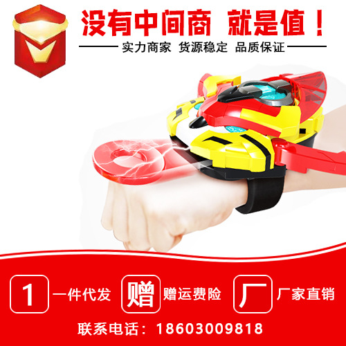 Pig Man&#039;s Super Cute Pet Heart Five Spirit Full Set Super Star Lock Iron Fist Tiger Wu Deformation Toy Shapeshifting Robot Watch