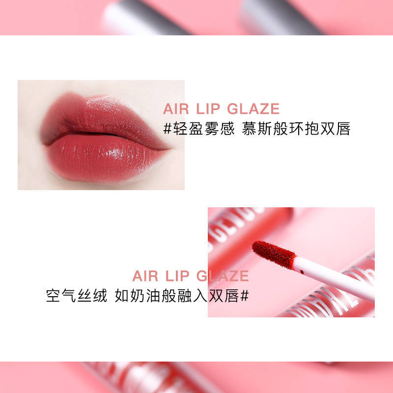 Markofei small lightweight velvet air lip glaze velvet mist moisturizing matte enrolled the lock color lipstick lipstick lip gloss