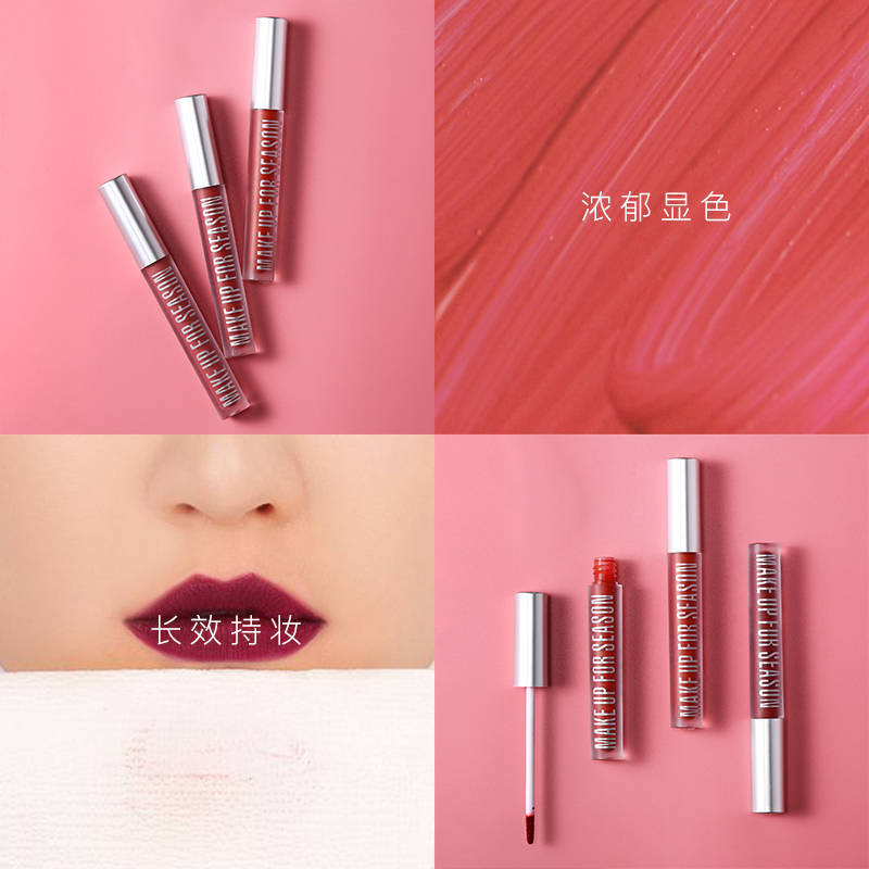 Markofei small lightweight velvet air lip glaze velvet mist moisturizing matte enrolled the lock color lipstick lipstick lip gloss