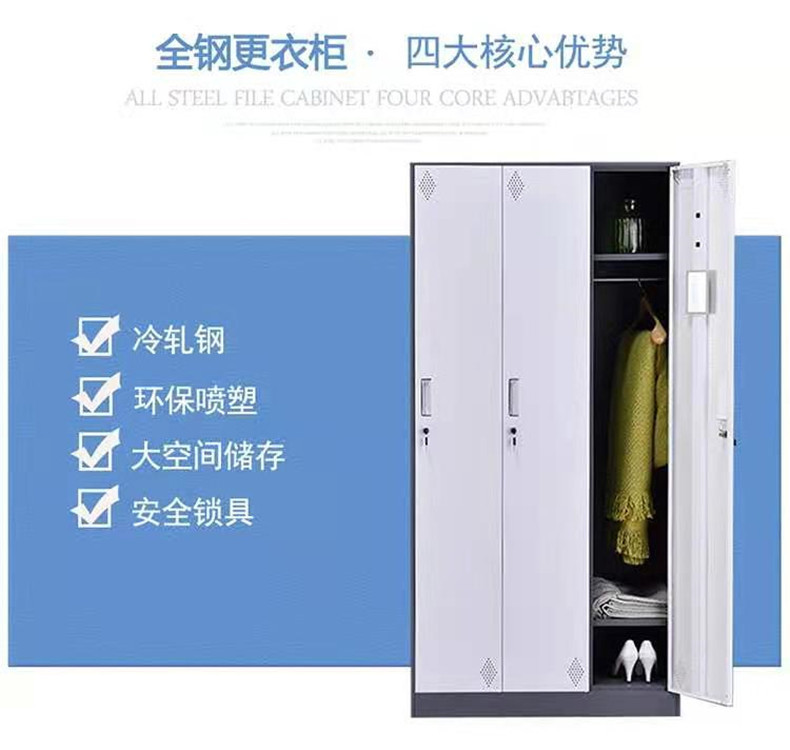Wardrobe Iron Locker with Lock Removable Narrow Side Bathroom Cabinet Change Wardrobe Storage Cabinet Staff Cupboard Shoe Cabinet