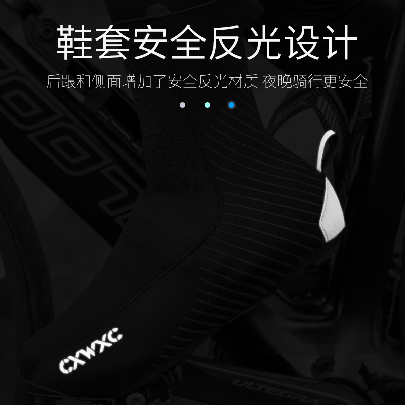 Bicycle Riding Shoes Lock Set Shoe Cover Mountain Highway Vehicle Windproof Waterproof Thickening Shoe Cover Outdoor Cycling Fixture