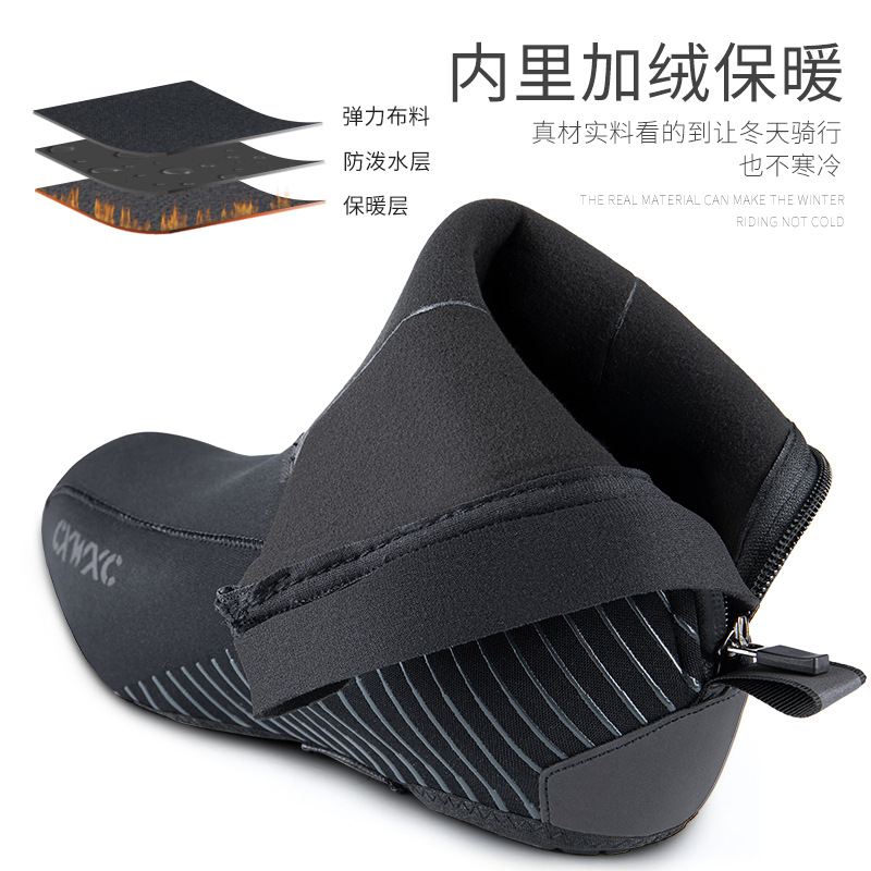 Bicycle Riding Shoes Lock Set Shoe Cover Mountain Highway Vehicle Windproof Waterproof Thickening Shoe Cover Outdoor Cycling Fixture