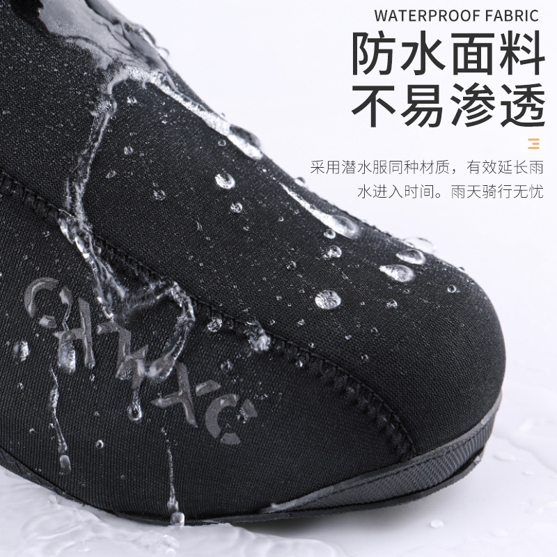 Bicycle Riding Shoes Lock Set Shoe Cover Mountain Highway Vehicle Windproof Waterproof Thickening Shoe Cover Outdoor Cycling Fixture