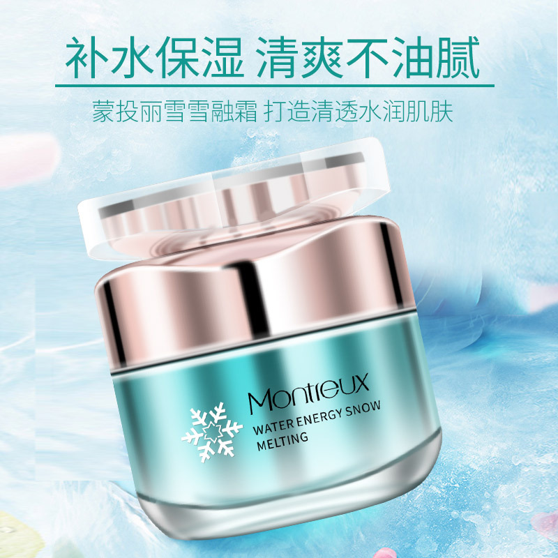 Mengzhili Snow Refreshing Cream Hydrating Moisturizing Nourishing Moisturizing Cream Lock Water Brightening Skin Cream Skin Care Products Wholesale
